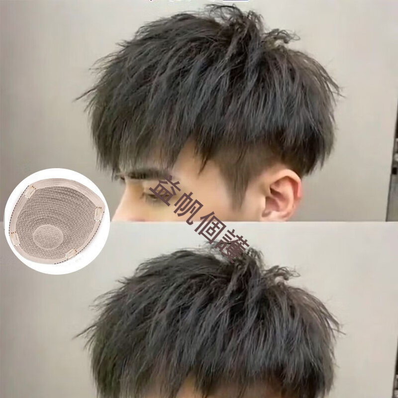 假发男短发男士钢夹烫假发韩版帅气摩根烫纹理烫男士生物头皮真发