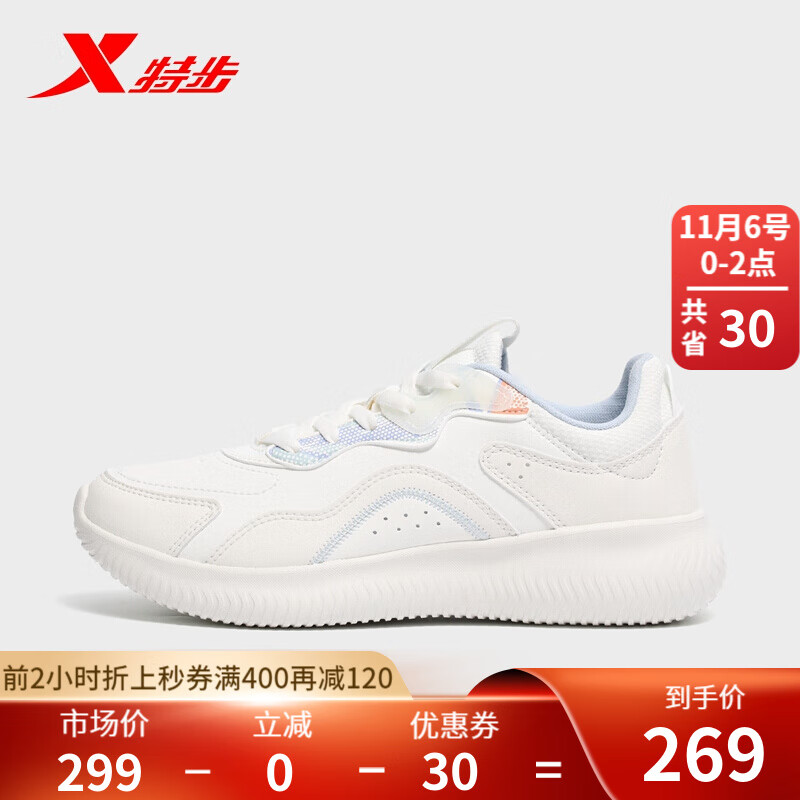 【商场同款】特步女鞋运动鞋女2021年冬季新款休闲鞋轻便软弹鞋子女潮
