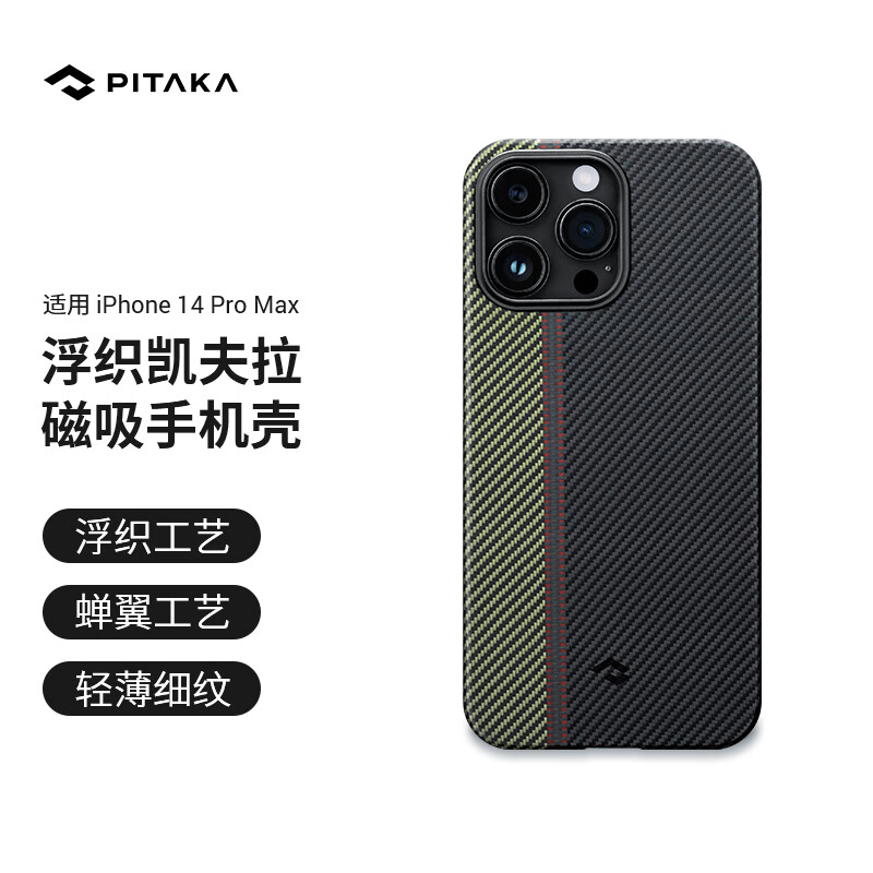 可以看手机壳保护套价格波动的App|手机壳保护套价格比较