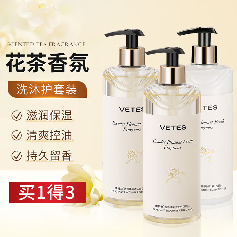 查沐浴露京东历史价格|沐浴露价格走势图