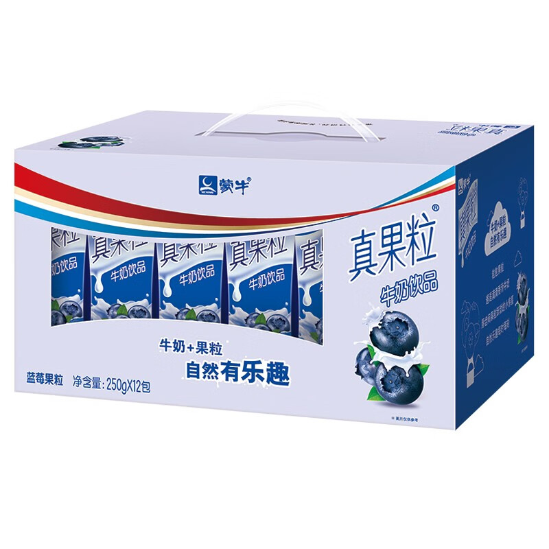 蒙牛真果粒牛奶250g*12盒 蓝莓味(3月)