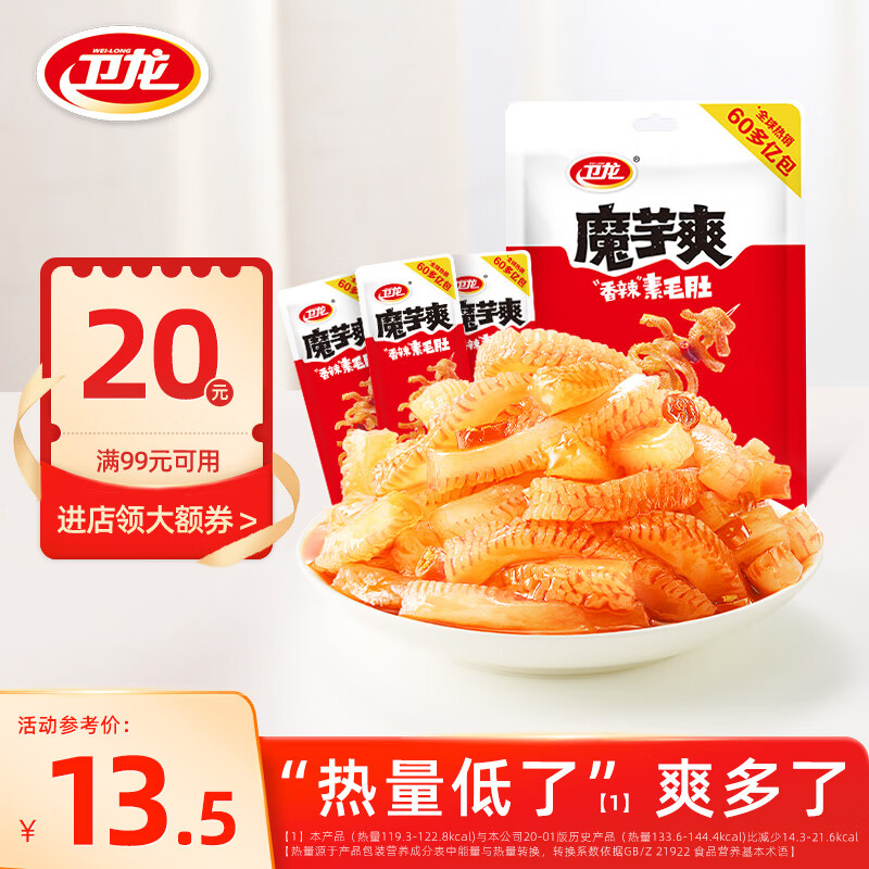 京东超市 2023-08-27 - 第1张 | 最新购物优惠券 京东超市 2023-08-27 - 第1张 | 最新购物优惠券