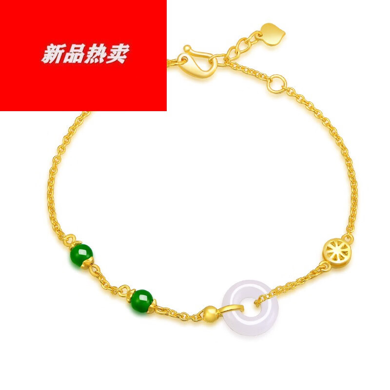 情人节礼物 宫之瑄 珠宝黄金玉石平安扣足金镶玉手链女足金和田碧玉