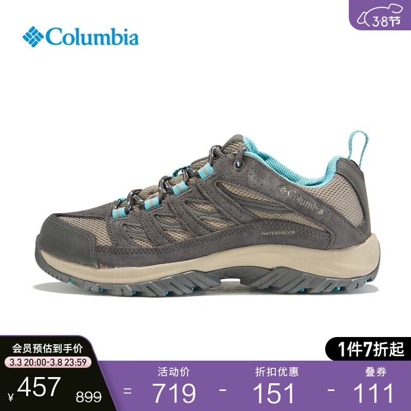 Columbia哥伦比亚户外女子防水抓地登山运动徒步鞋登山鞋BL5372 006(灰色/卡其色) 37(23cm)