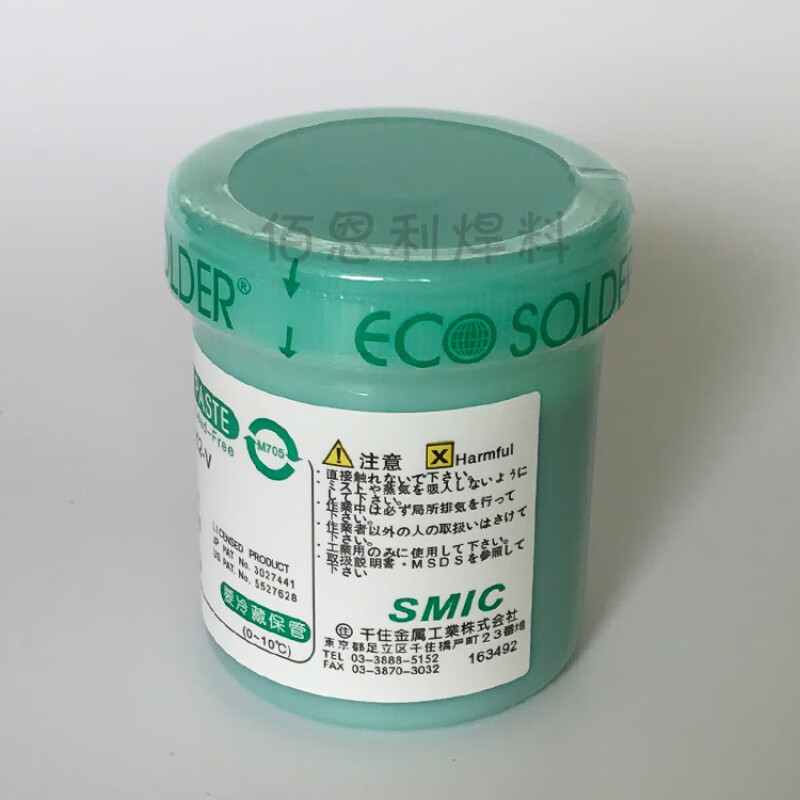 迈恻亦千住无铅锡膏 sn/ag0.3cu0.7 千住0307高温锡浆