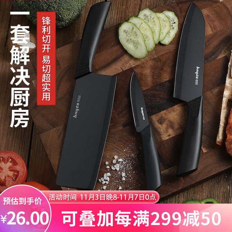 拜格刀具套装:家庭厨房好帮手,历史价格走势查询与市场排名分析