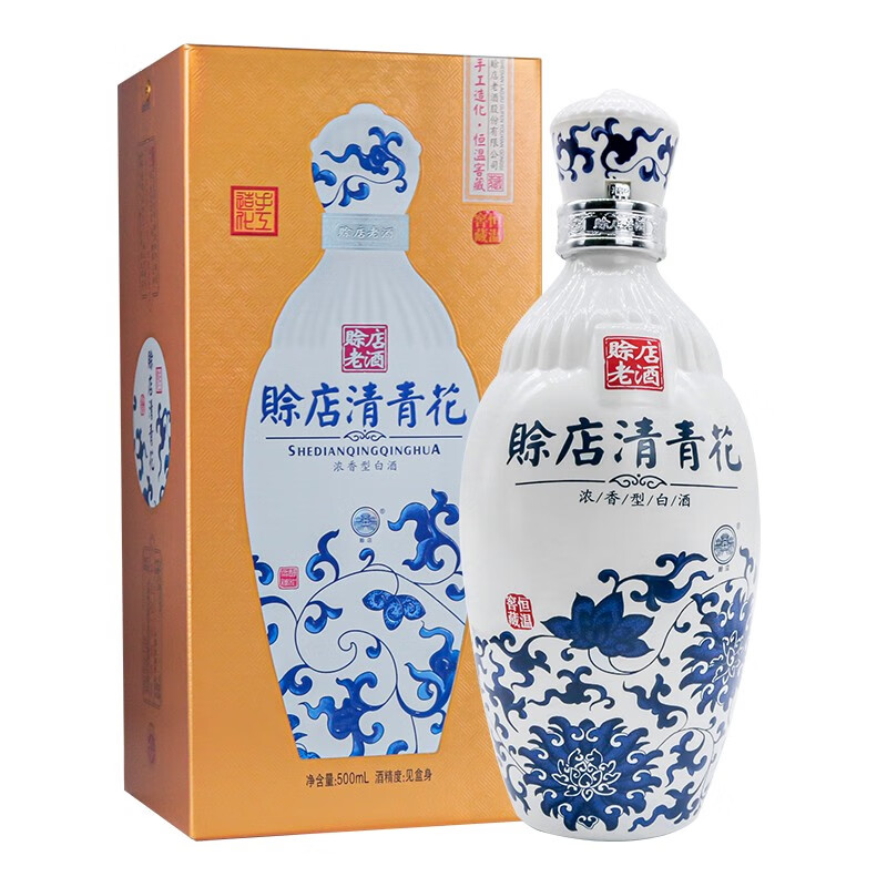 赊店老酒 清青花 浓香型白酒 礼盒装 52度500ml 单瓶