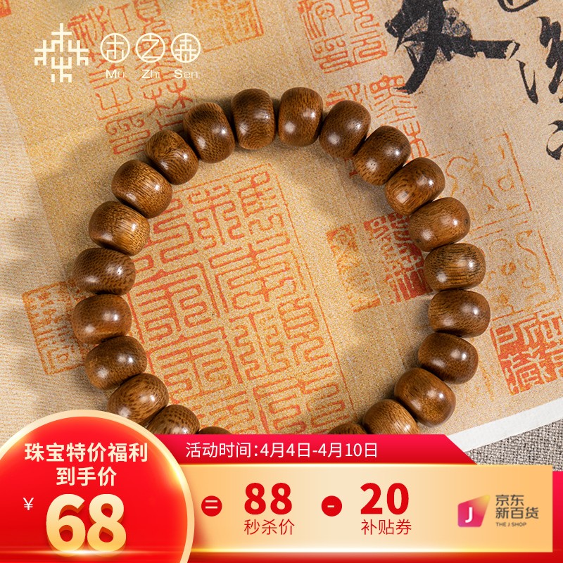 沉香木价格历史查询|沉香木价格历史