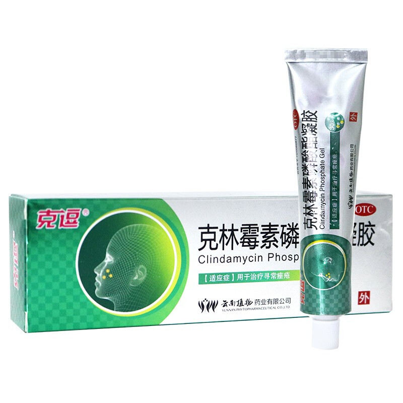 克逗 克林霉素磷酸酯凝胶 30g  用于治疗寻常痤疮  新老包装随机发 1