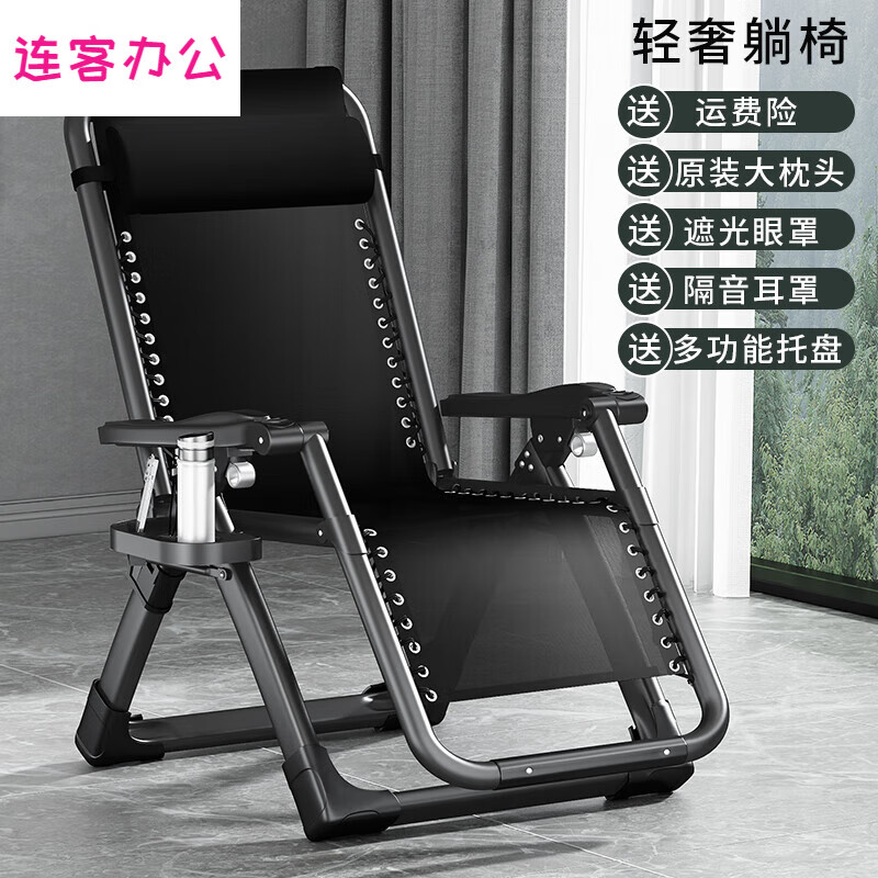 百丰达冬天老人躺椅午休折叠阳台家用休闲午睡床加粗加厚靠背懒专用