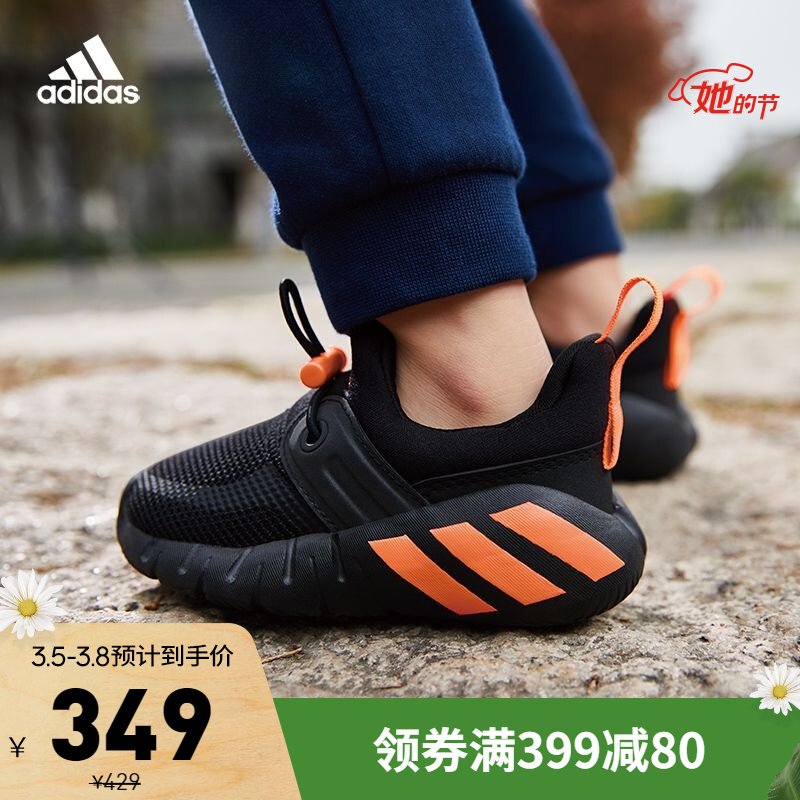 阿迪达斯官网 adidas RapidaZEN C 小童鞋训练运动鞋FX2692 黑色/橙黄 30.5(180mm)