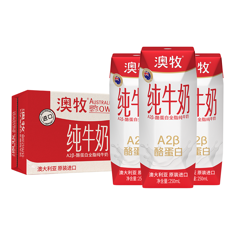 Australia's Own 澳牧 A2β酪蛋白 纯牛奶 250ml*24盒