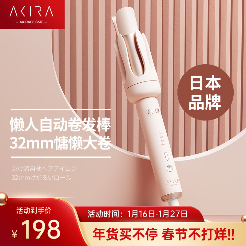 如何查看京东卷直发器历史价格|卷直发器价格比较