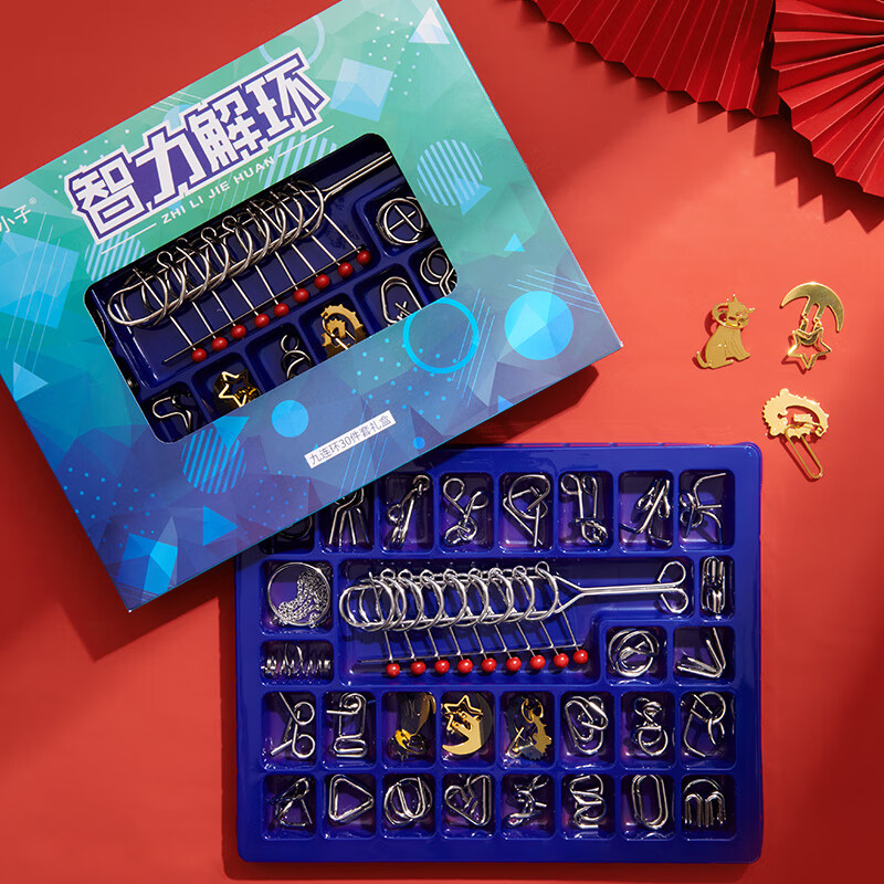 神童小子 九连环智力扣解环套装儿童玩具思维逻辑训练高难度连环扣 45件套怎么样,好用不?