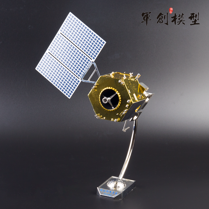 靓丽风云四号气象卫星模型fy-4金属静态成品摆件 金色 1:30