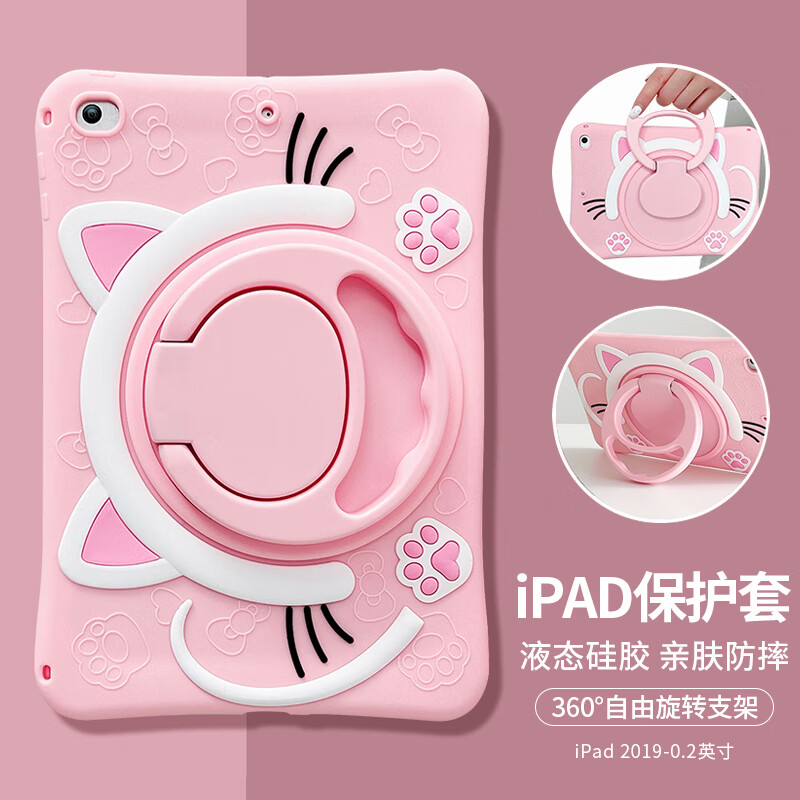 平板电脑配件网购商品历史价格查询|平板电脑配件价格比较