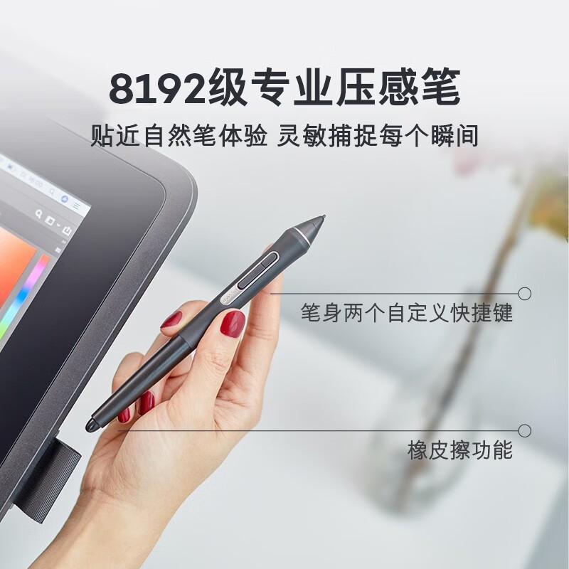 Wacom 和冠 新帝Pro 液晶数位屏 手绘屏 绘画屏 绘图屏 显示屏 4K超高清 DTH-2421【桌面支架套装】