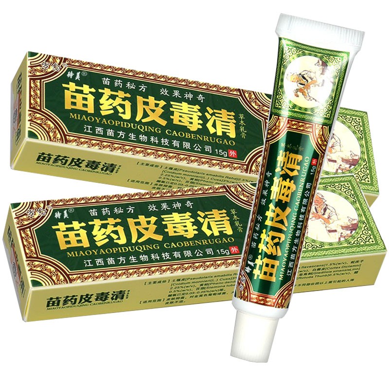 身体护理苗药皮毒清草本乳膏15g苗药皮毒清抑菌软膏 1盒