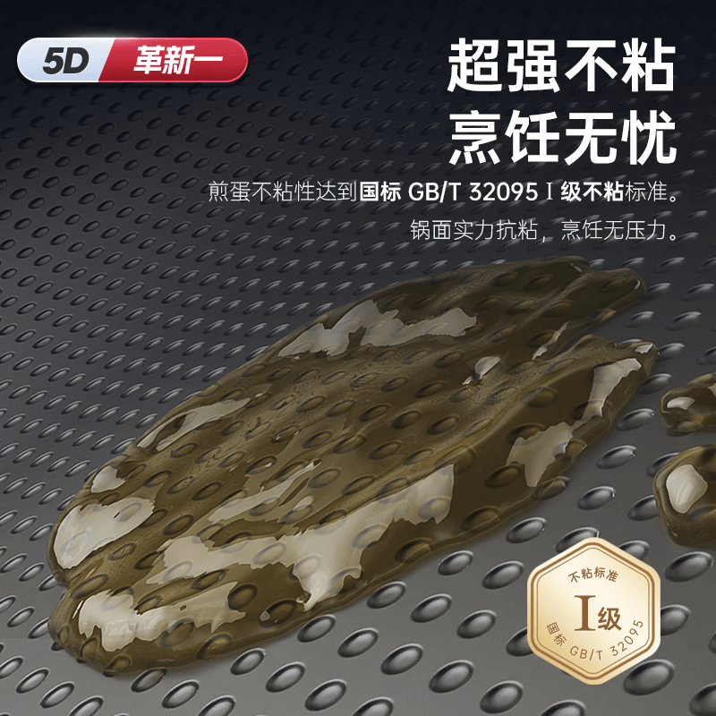 康巴赫钛锅炒锅不粘锅钛盾少油烟平底炒菜锅电磁炉燃气通用 钛盾不粘炒锅+2件套 32cm