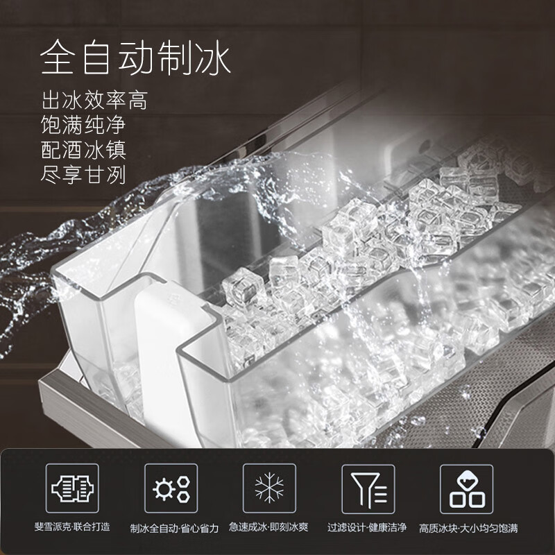 38097-卡萨帝(Casarte)原石系列 505升 一级变频 十字对开门冰箱 神鲜盒 除菌净味 晨雾棕 BCD-505WGCTDAGDYU1-详情图