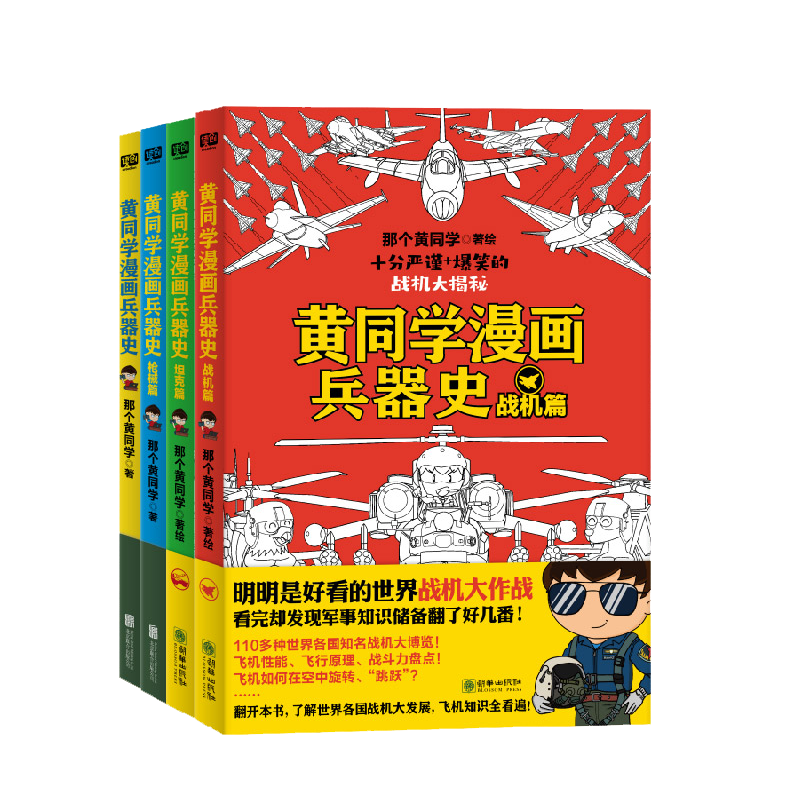 ��ͬѧ��������ʷ��װ����4�ᣩ 376.85Ԫ��5��(��75.37Ԫ/��)