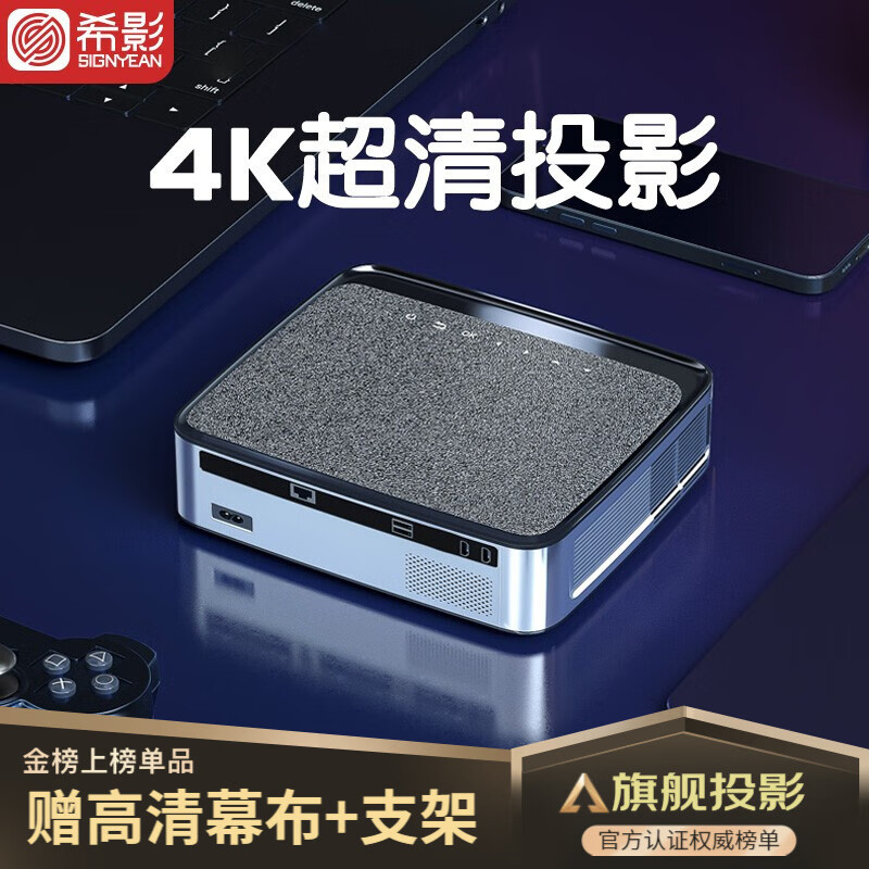 投影机报价走势|投影机价格走势图