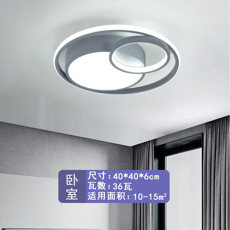 钻后广东中山佛山灯具客厅灯现代简约大气吸顶灯20 葫芦   无极调光