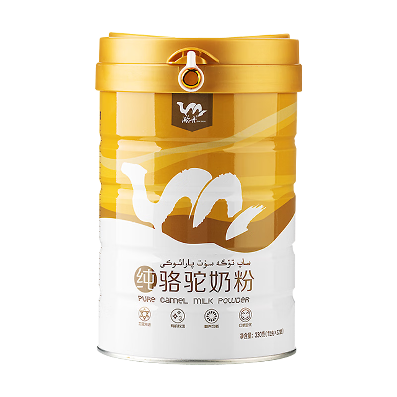 源西域【有機(jī)純駱駝奶粉】新疆【純駝乳粉】330g成人中老年奶粉 【拍數(shù)量2發(fā)3】1罐裝