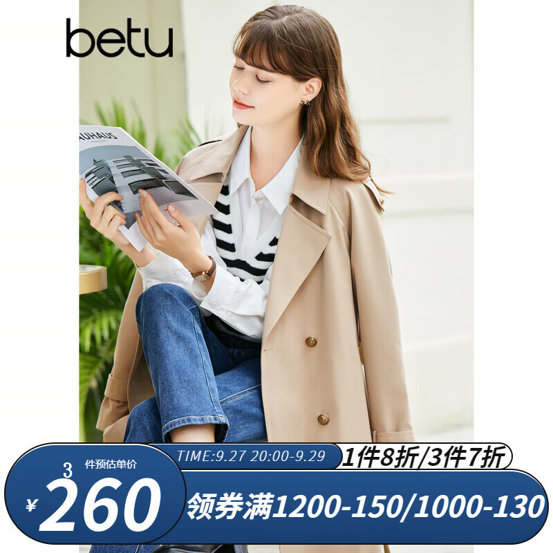 百图betu女装2023春季新款风衣气质英伦风外套遮肉显瘦风衣女2301T45 卡其色 M怎么样,好用不?