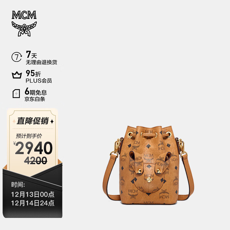 箱包京东价格走势图哪里看|箱包价格比较