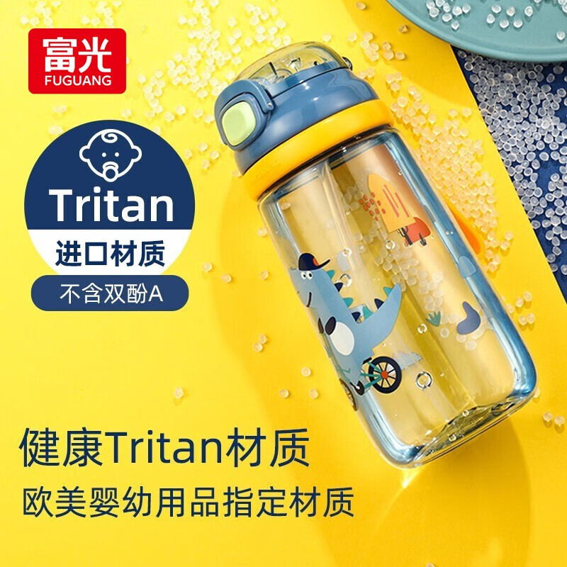 富光塔塔塑料儿童水杯tritan夏季吸管杯小学生大容量运动户外太空杯子 蓝色恐龙 500ml