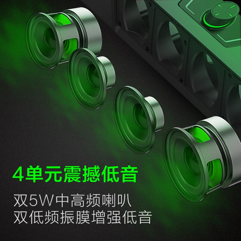 纽曼（Newmine）V1 PRO电脑音响蓝牙音箱台式机电脑音响低音炮家用桌面电脑游戏音箱