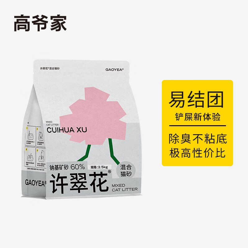 京东新品首发 2023-07-19 - 第4张  | 最新购物优惠券