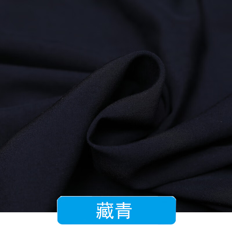 舒凯福人造棉纯色布料夏季绵绸连衣裙宝宝棉绸棉睡衣服装面料 藏青色