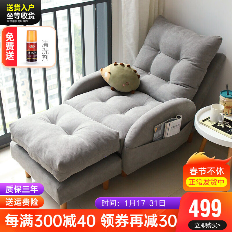 探索价格走势，畅享单人沙发/沙发椅|可以看京东单人沙发沙发椅历史价格