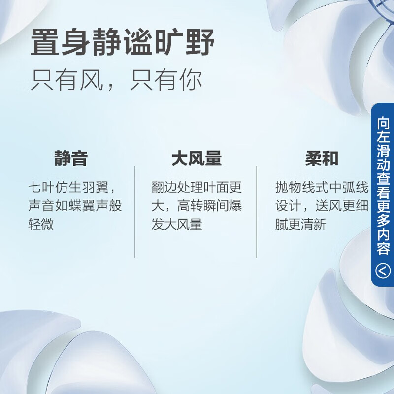 艾美特七叶通风落地扇这款电风扇全是九江工厂生产的吗？听说深圳产的品控更好一些？