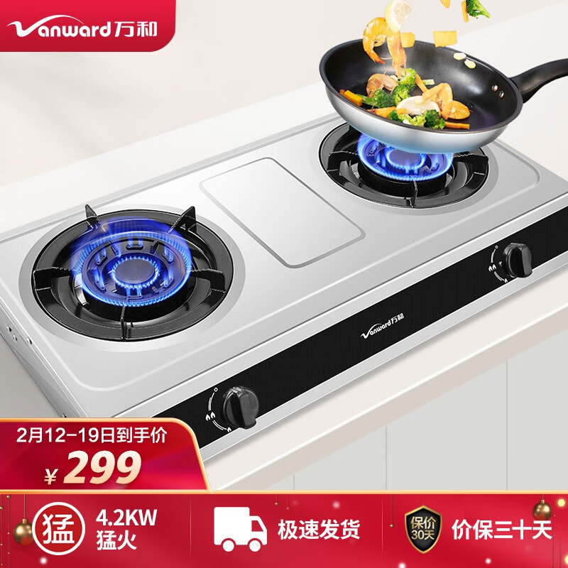 京东数码家电 2021-02-12 - 第19张  | 最新购物优惠券