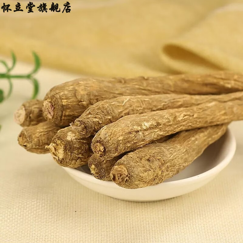 北京同仁堂原料 正宗精选整支白芷 白芷香料 白芷中药 当季新货500g