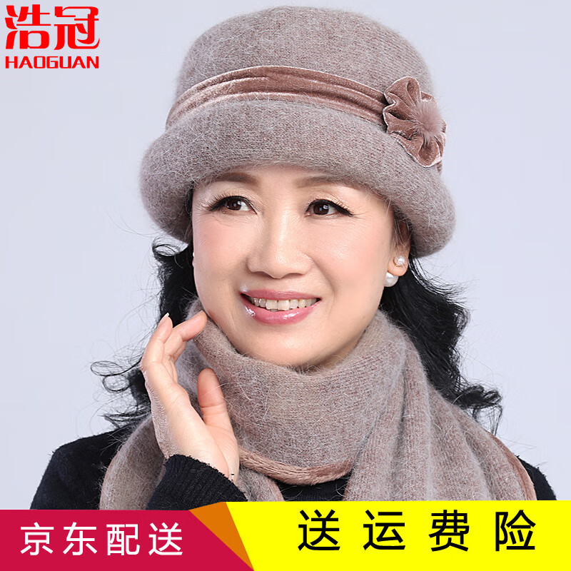 【浩冠】时尚保暖毛线帽，价格走势与销量趋势分析、毛线帽榜单|毛线帽价格走势图怎么看