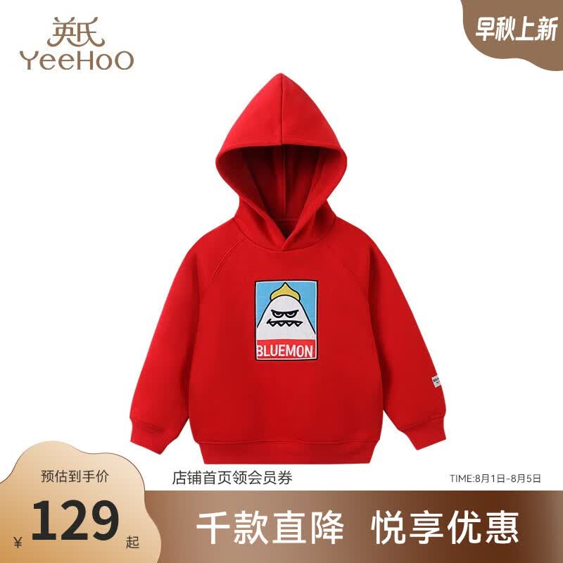 英氏男童连帽卫衣年秋冬加厚加绒上衣时尚儿童装 新年红VREDJ41247A 110cm高性价比高么？