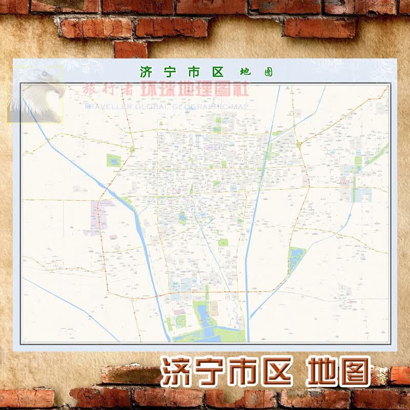 超大巨幅 济宁市区地图墙贴定做 城市城区海报2023新版装饰画芯 济宁市区地图 相纸（加防水哑膜）150*200（超级大、单幅）单
