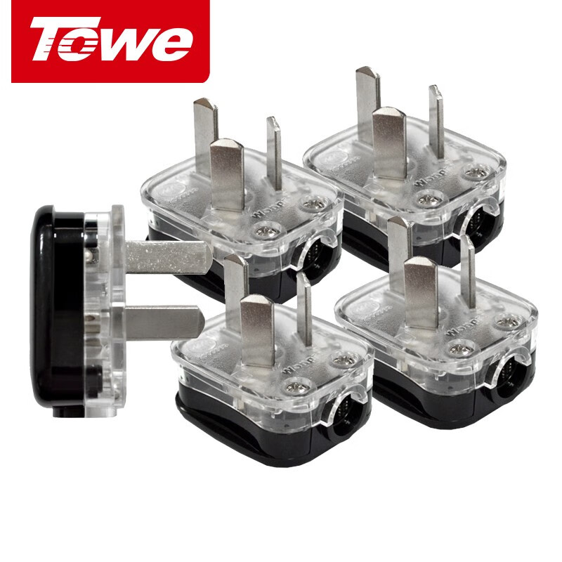 同为(towe)国标插头10a三脚可拆卸自接线插头接线家用工业电源插头