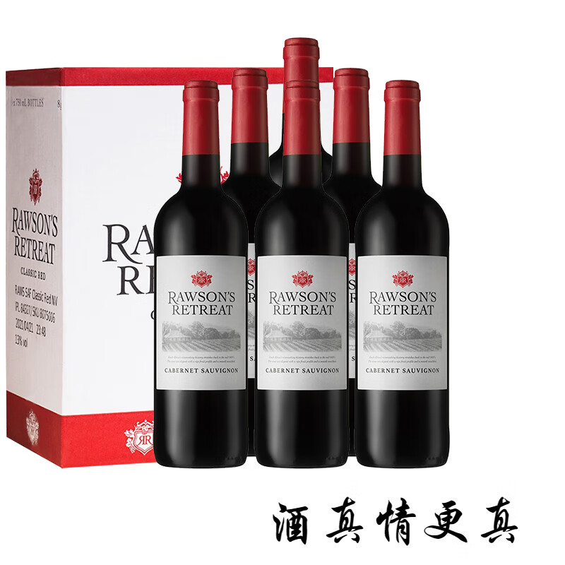 想在京東買(mǎi)款平價(jià)葡萄酒，自己喝的，有什么推薦嗎？