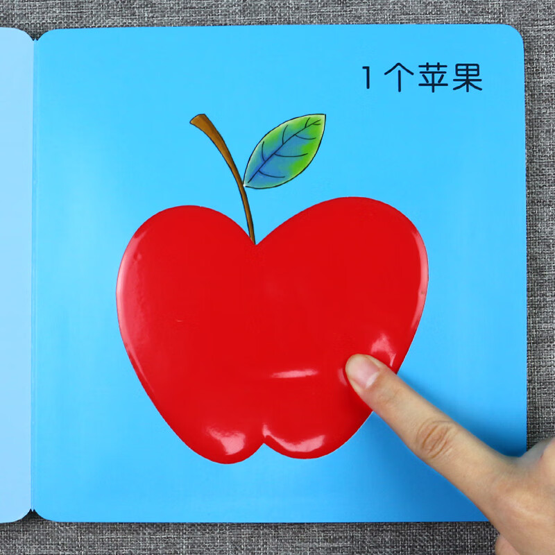 Baby触摸书 趣味数字 幼儿早教益智启蒙书籍0-1-3岁早教书宝宝撕不烂儿童3d版立体翻翻看绘本一岁宝宝书籍感