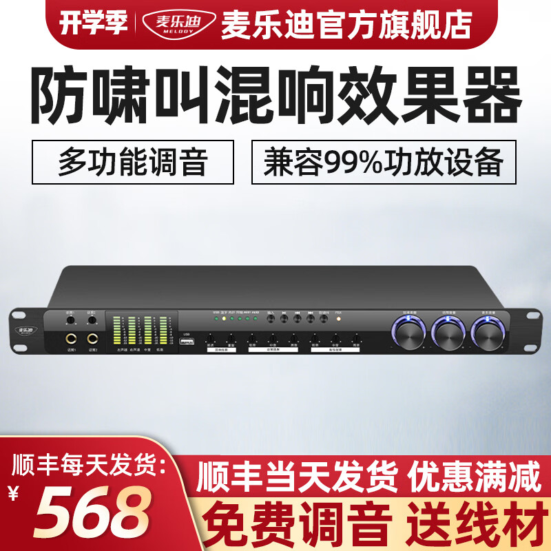 京东音频价格曲线图在哪|音频价格走势