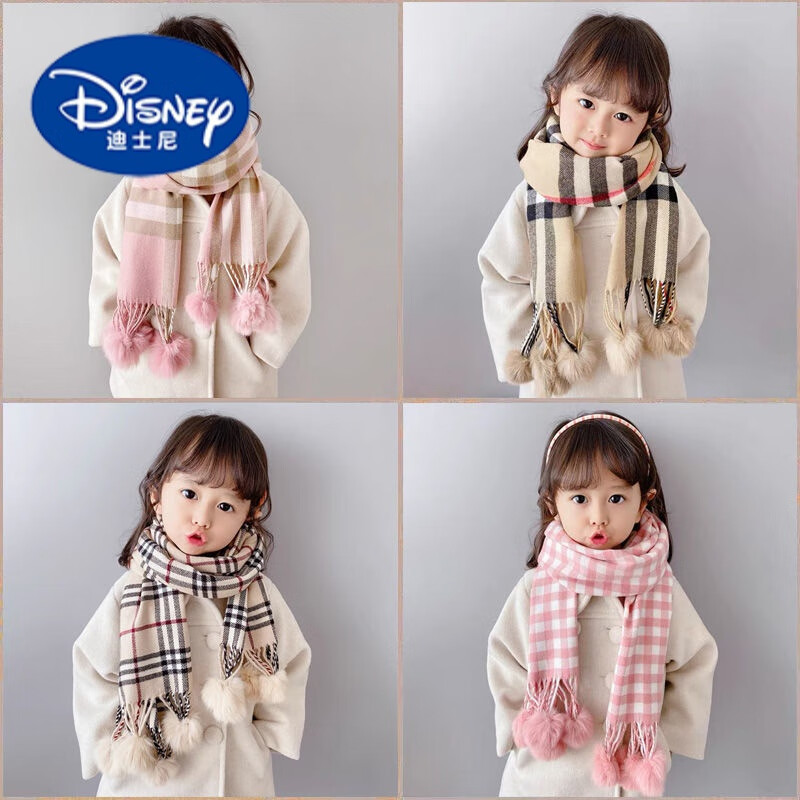 迪士尼（Disney）儿童围巾秋冬加厚保暖围脖格子男女童毛球幼儿围脖冬流苏宝宝围巾 毛球款-驼色细格