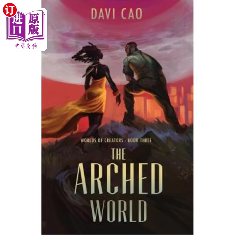 海外直订the arched world