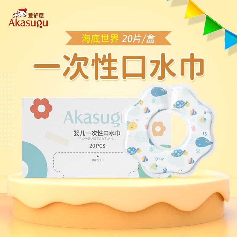 日常护理历史价格查询|日常护理价格历史