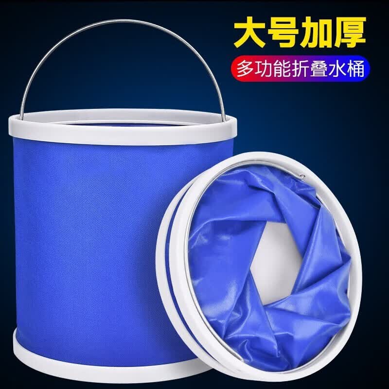 车途星洗车用折叠水桶便携式钓鱼野营汽车收纳手提清洁洗车水桶折叠水桶属于什么档次？
