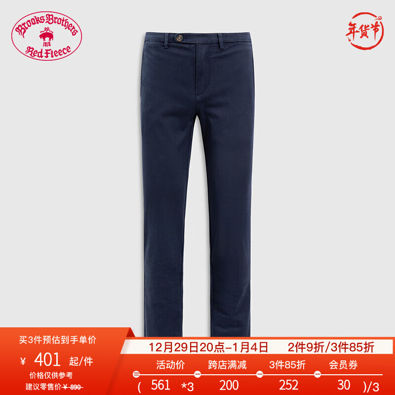 如何查看服饰的历史价格|服饰价格比较